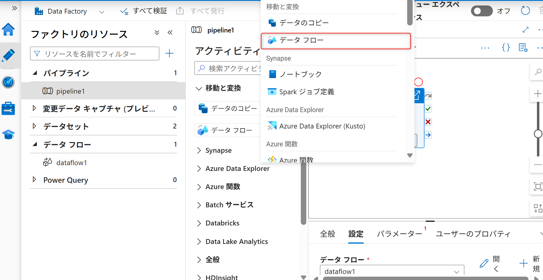 AddonA3ActivityChoice