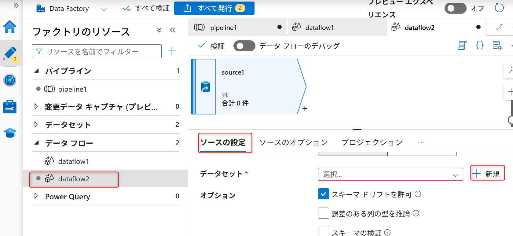 AddonA3AddSourceDataSet2