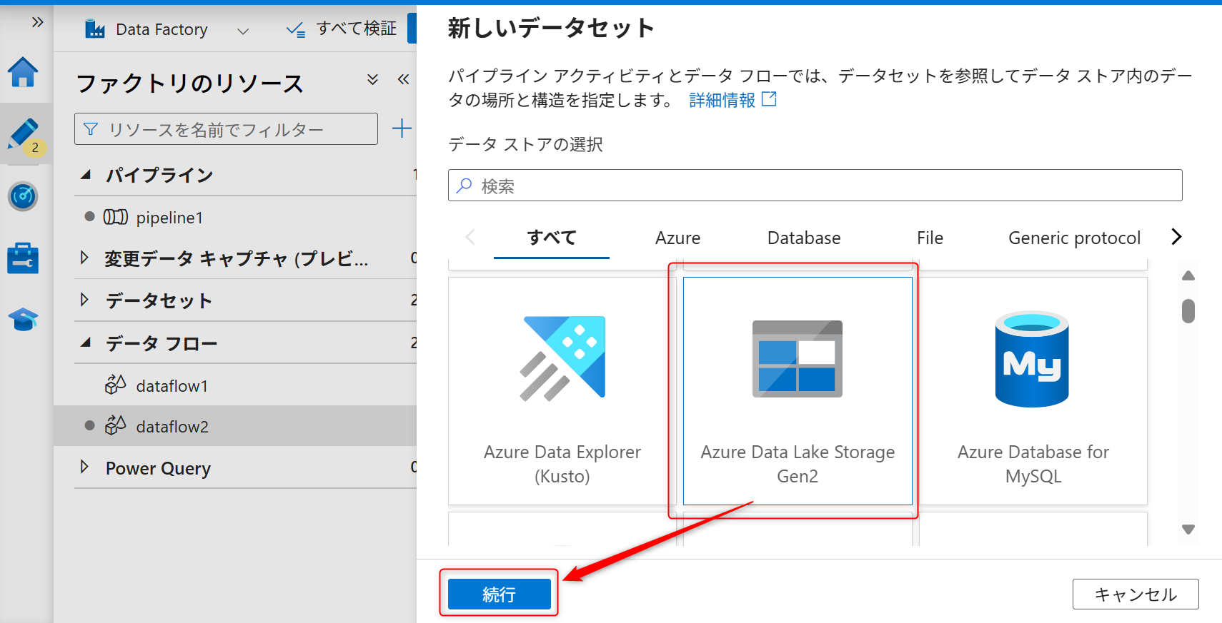 AddonA3AddonSourceDataSetService2