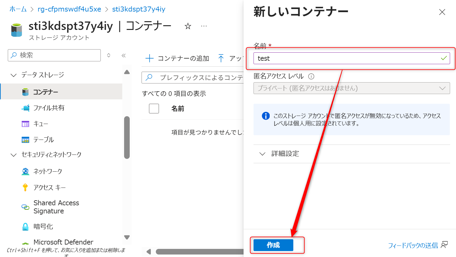 AddonA3ContainerName