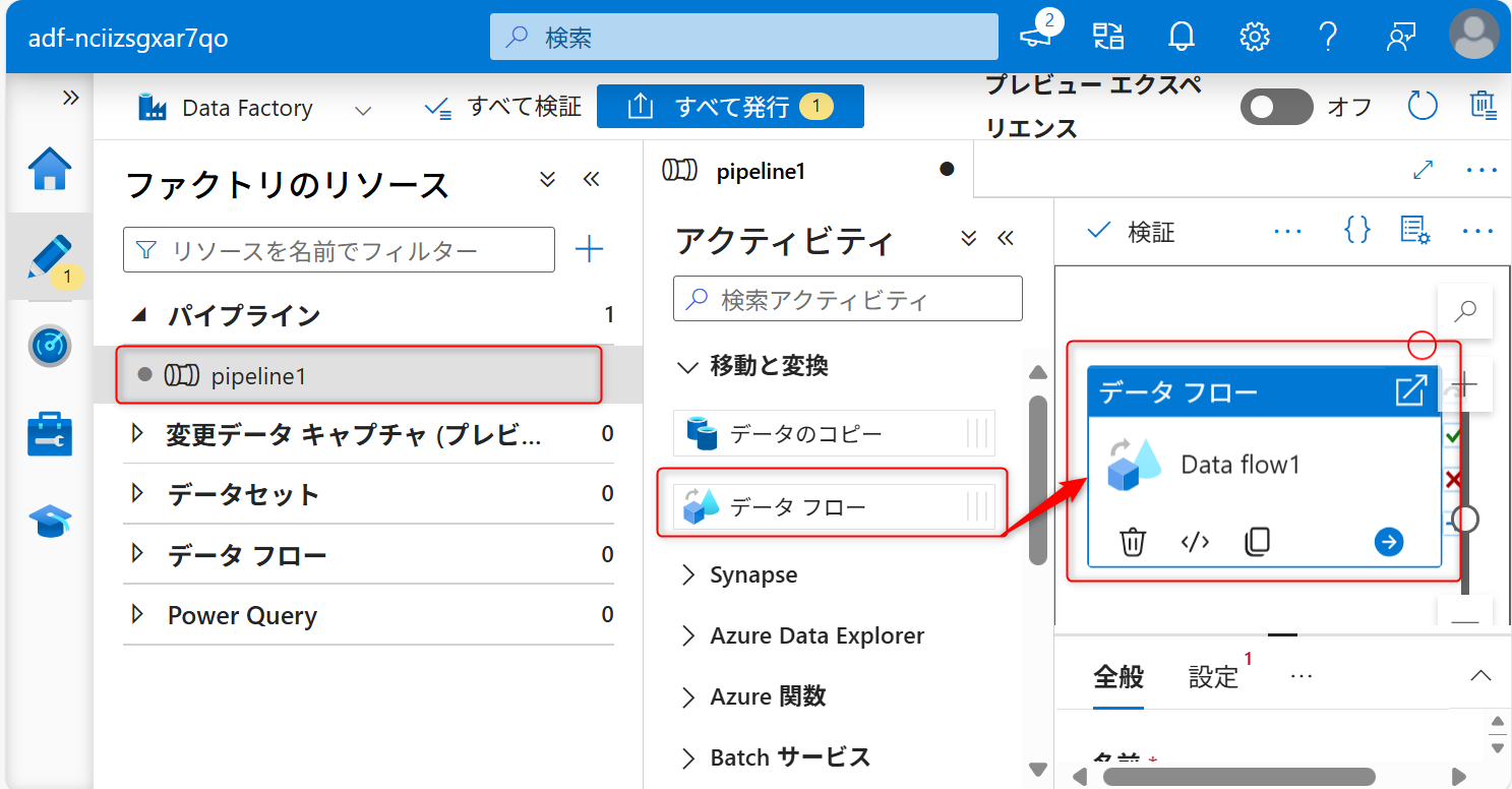 AddonA3CreateNewDataFlow