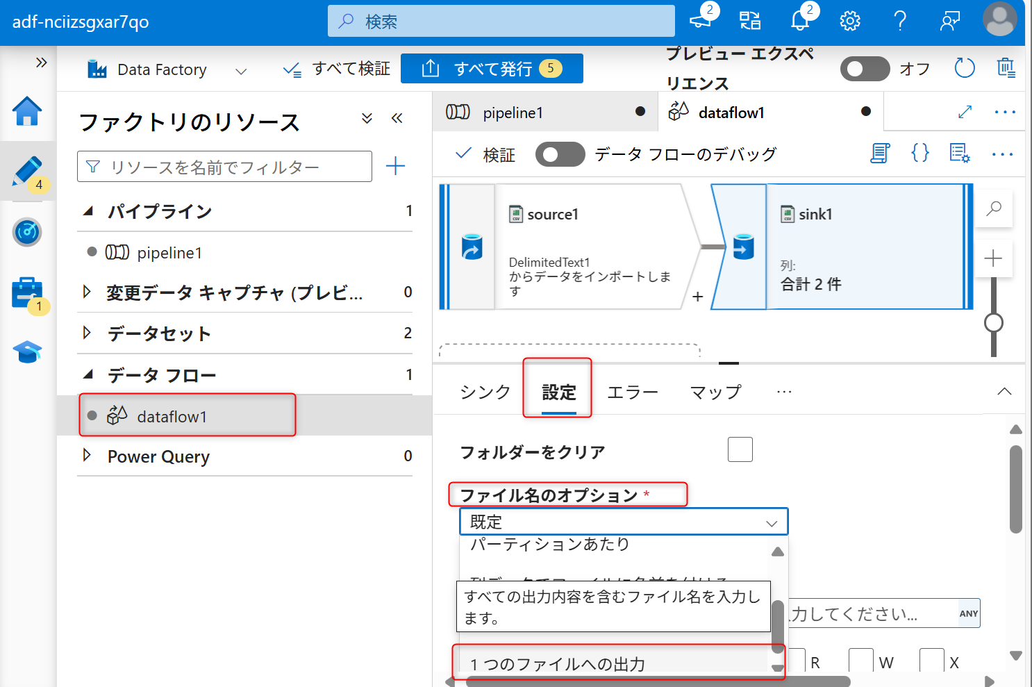 AddonA3DataFlow1FilenameOption