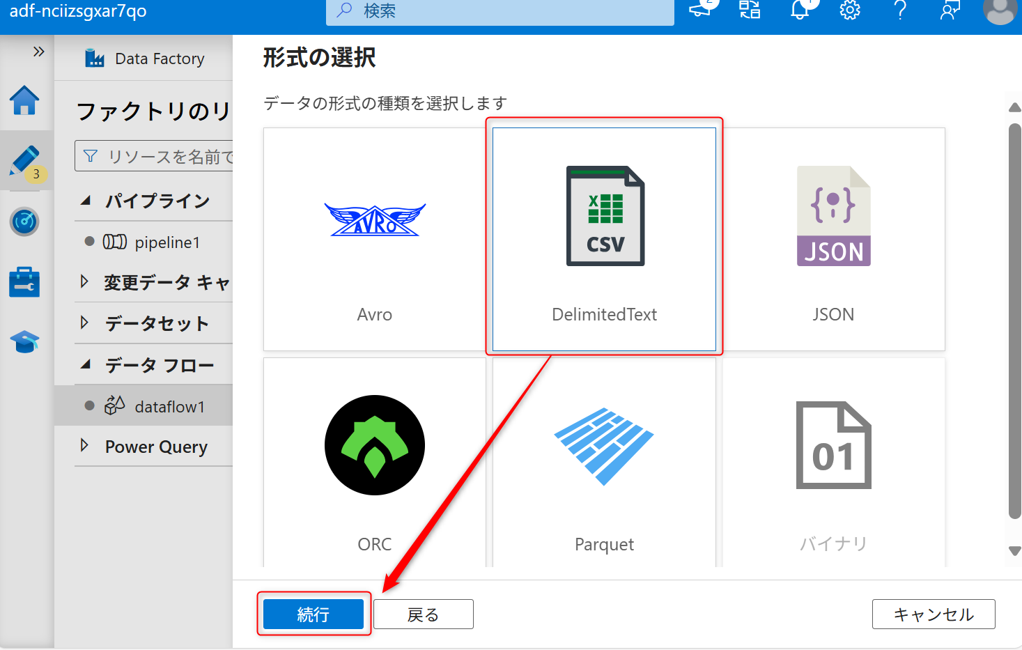 AddonA3DataFlowDataSetDataType