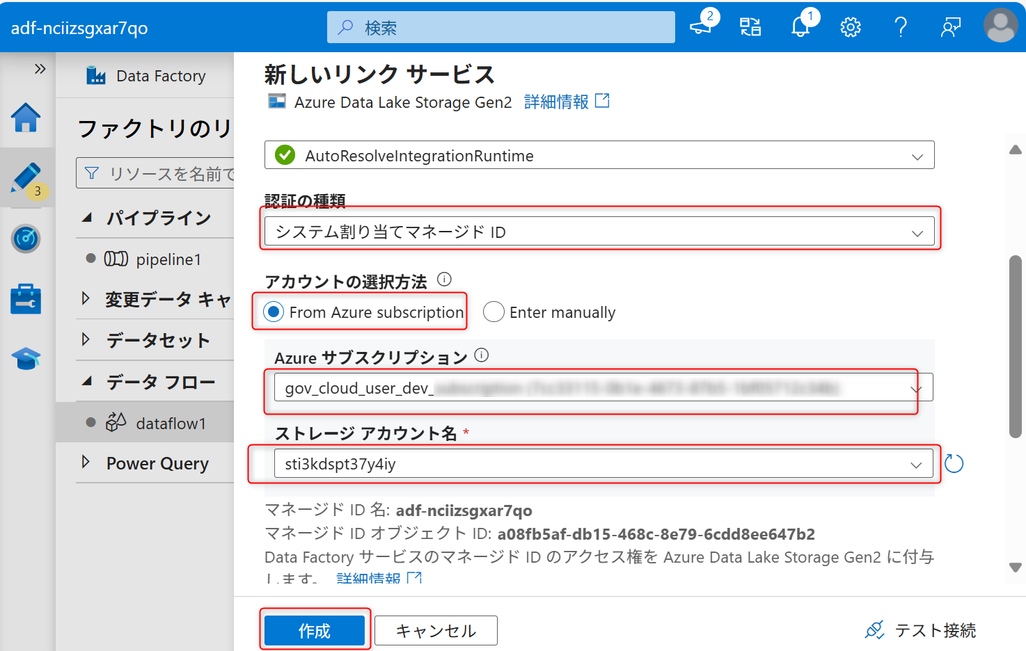 AddonA3DataFlowSinkLinkServiceOption