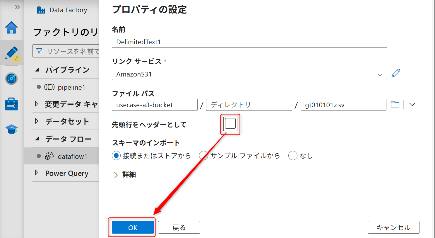 AddonA3DataFlowSourceFileImportOption