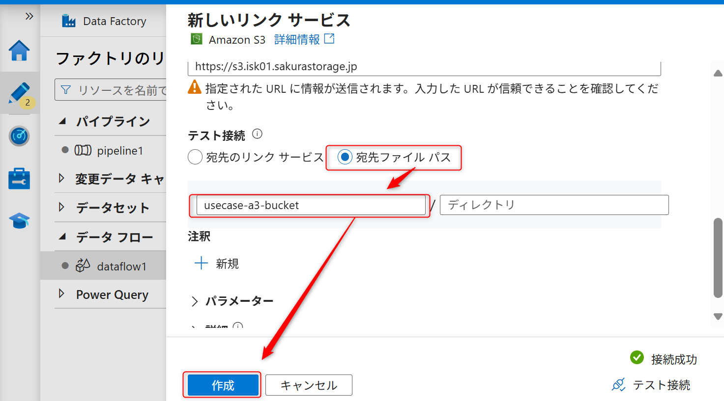 AddonA3DataFlowSourceFilePath
