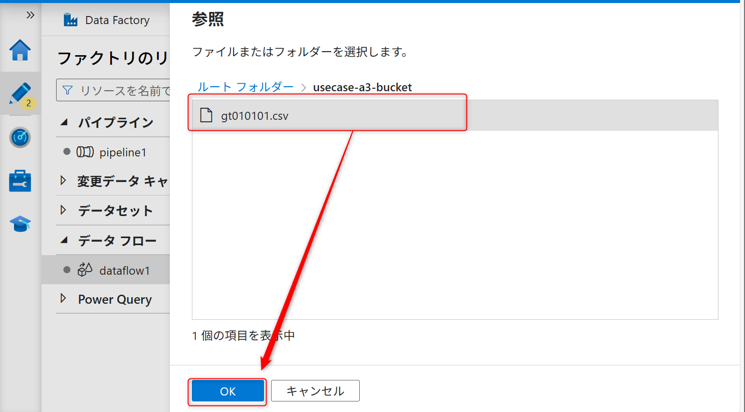 AddonA3DataFlowSourceSelectSampleFile