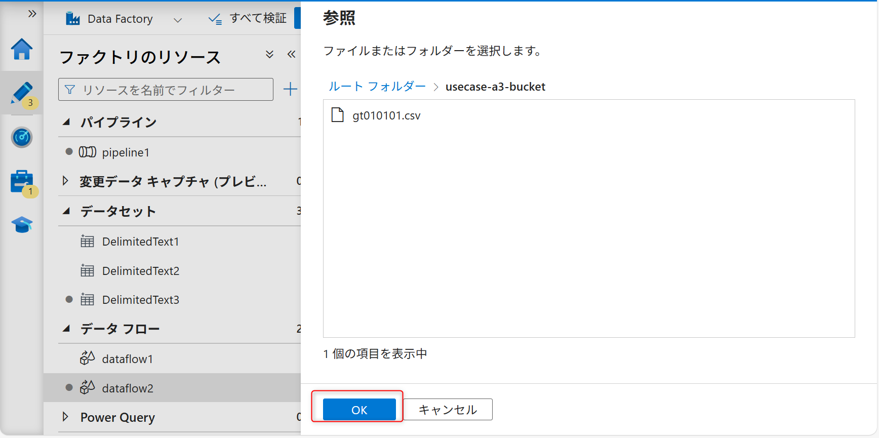 AddonA3FilePathNoChoice