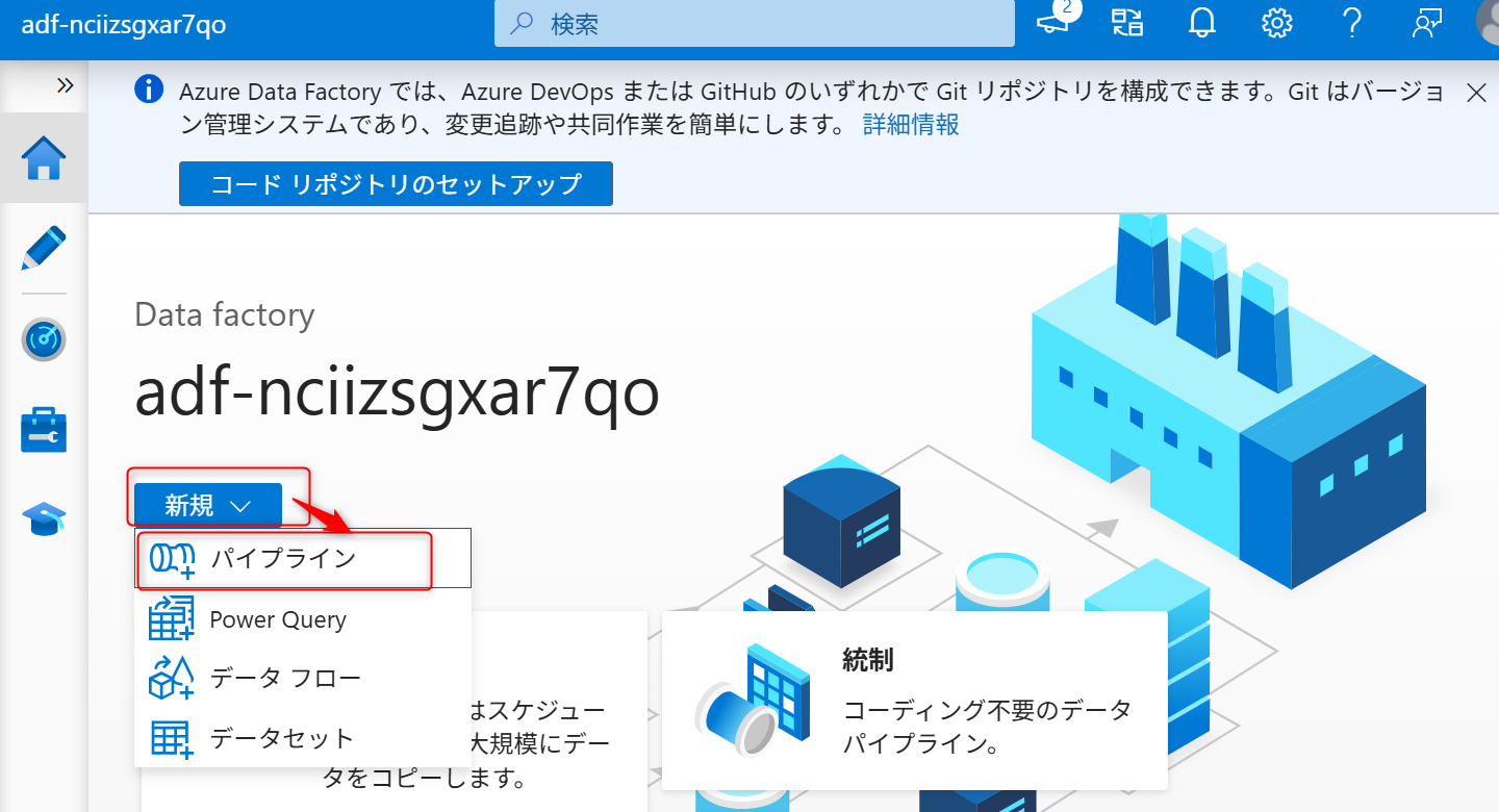 AddonA3NewADFPipeline