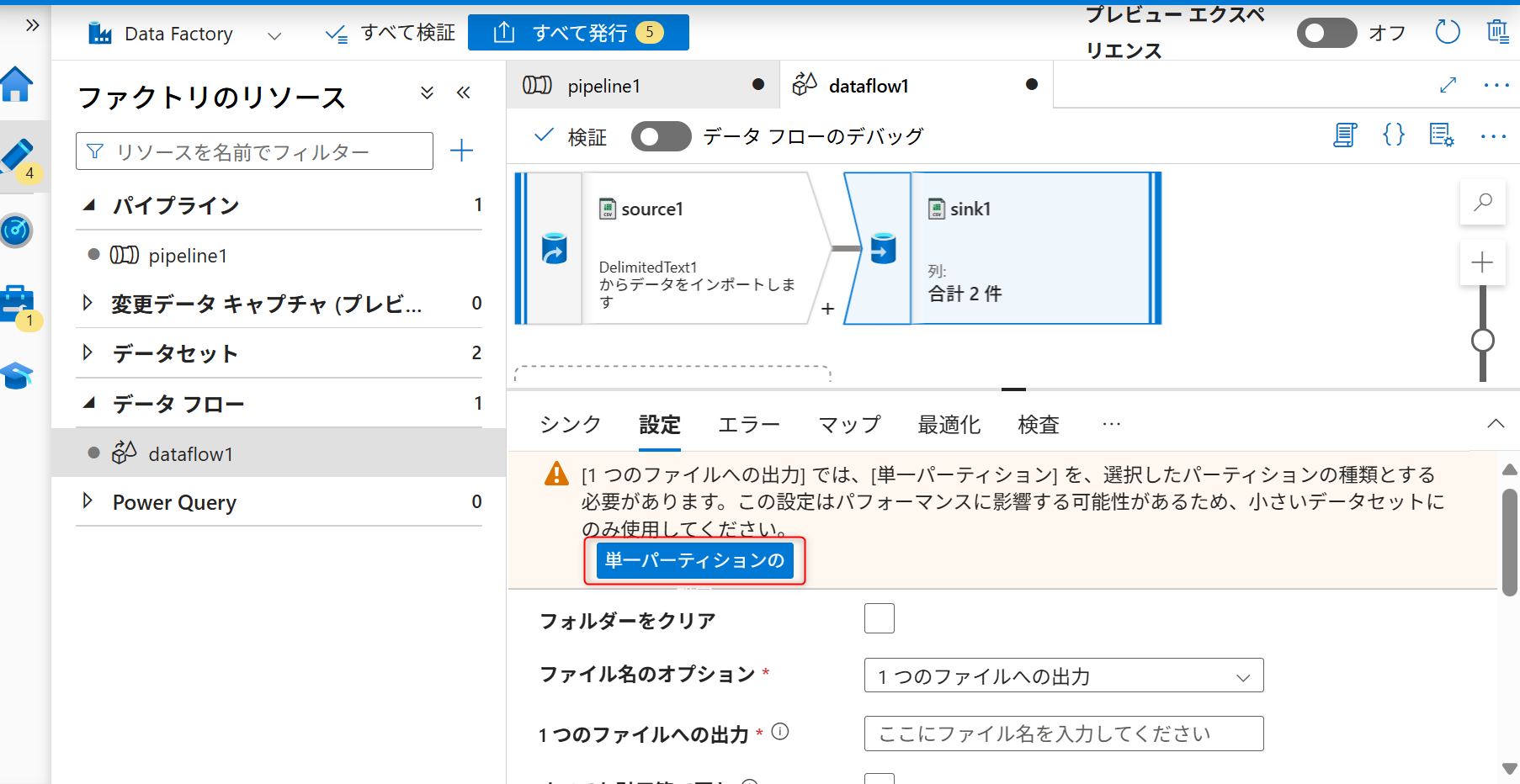 AddonA3SinglePartion