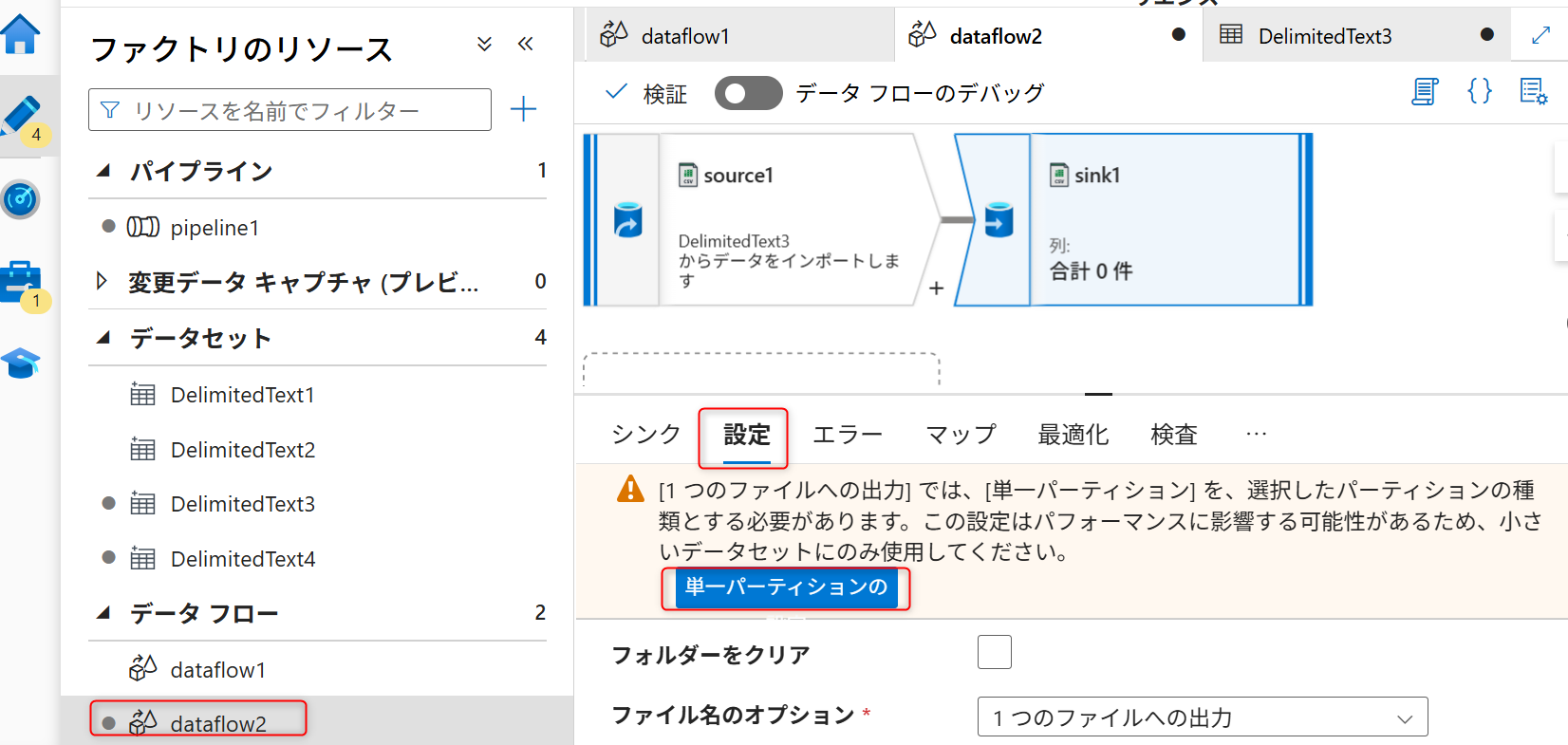 AddonA3SinglePartion2