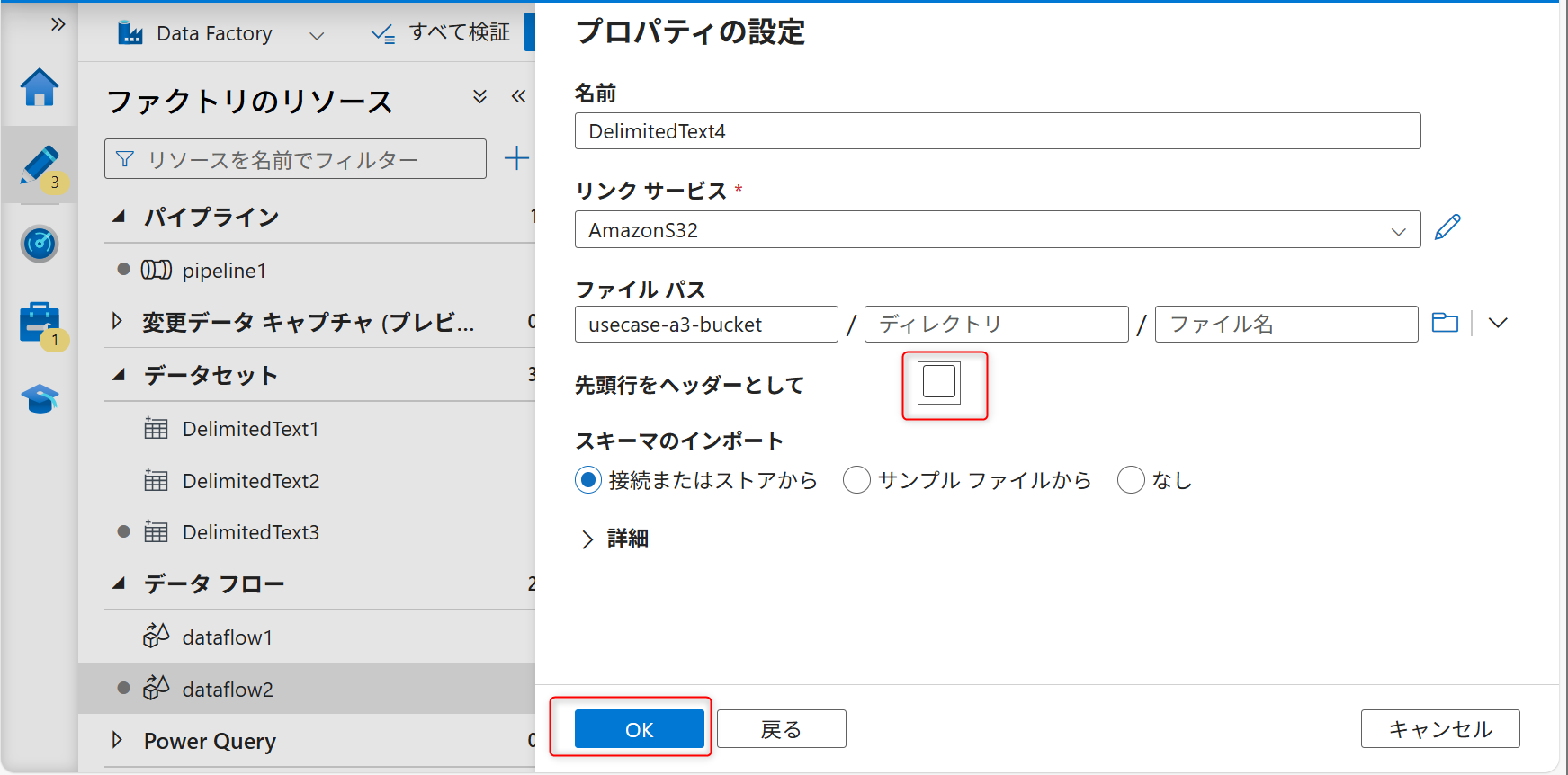 AddonA3SinkHeaderSettings