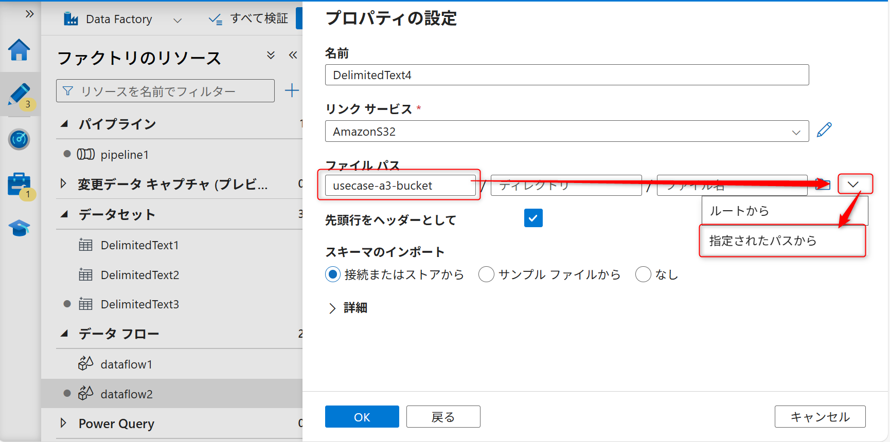 AddonA3SinkLinkServiceproperties2