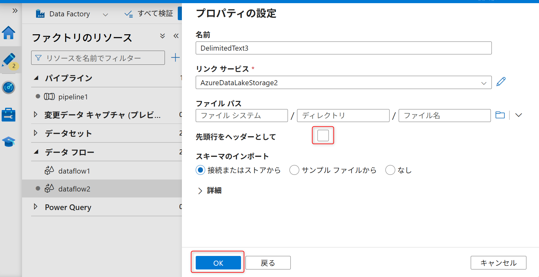 AddonA3SourceDataSetFilePath2