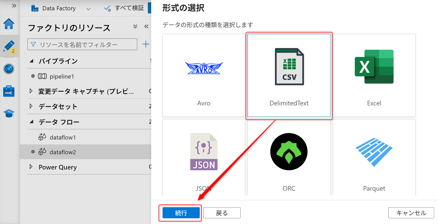 AddonA3SourceDataSetType2
