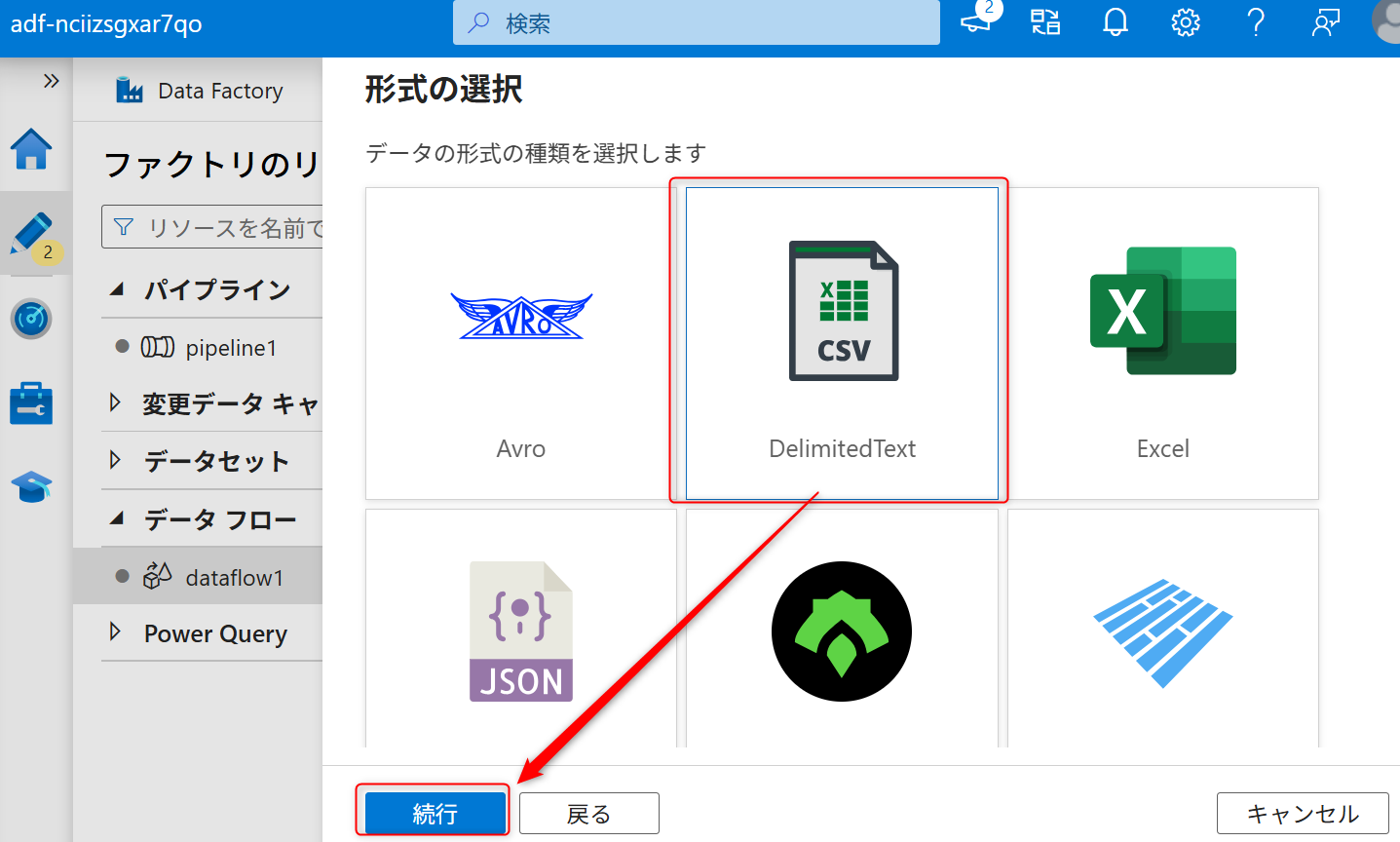 AddonA3SourceDatasetDataTypeSetting