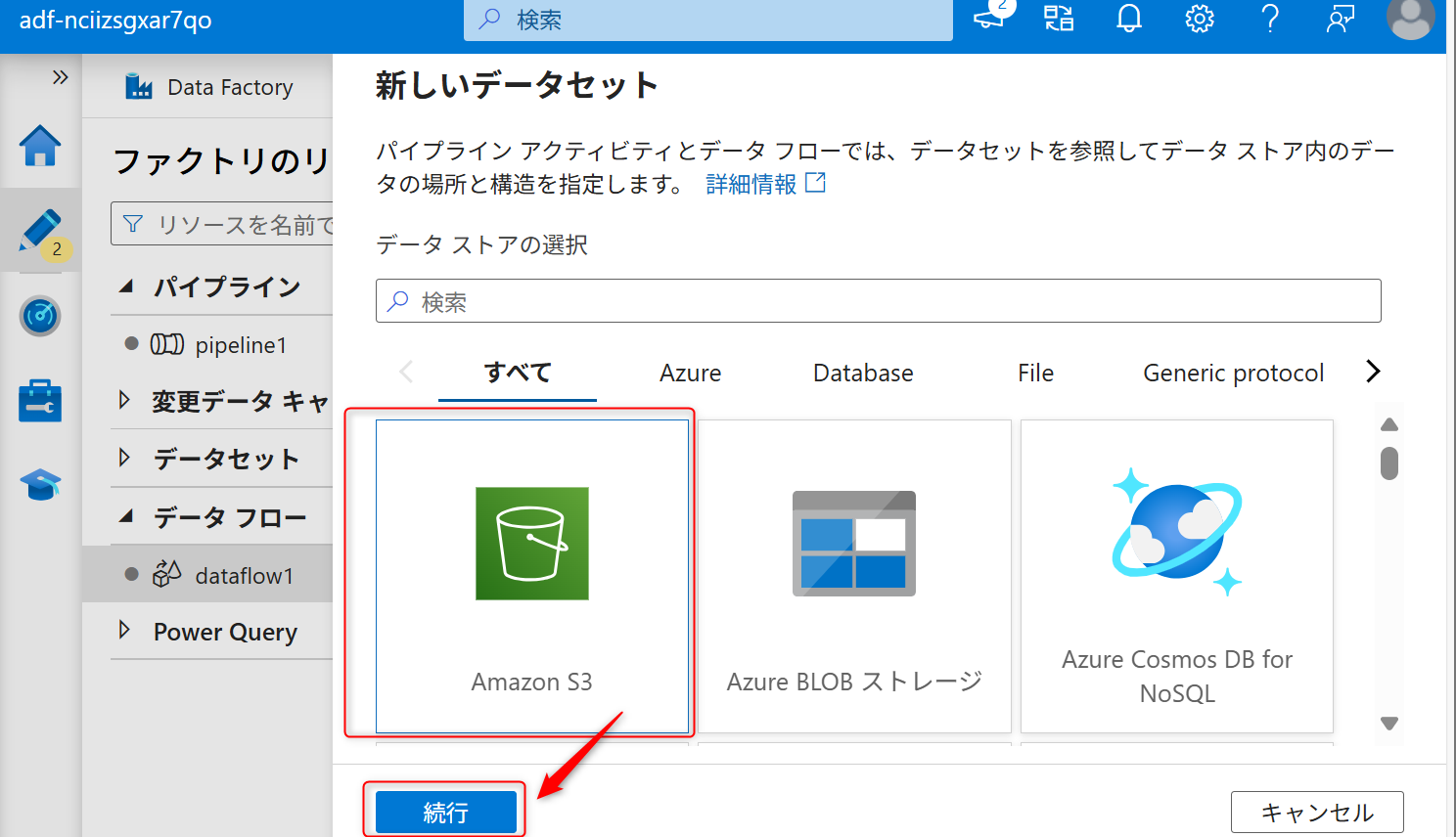 AddonA3SourceDataServiceSetting