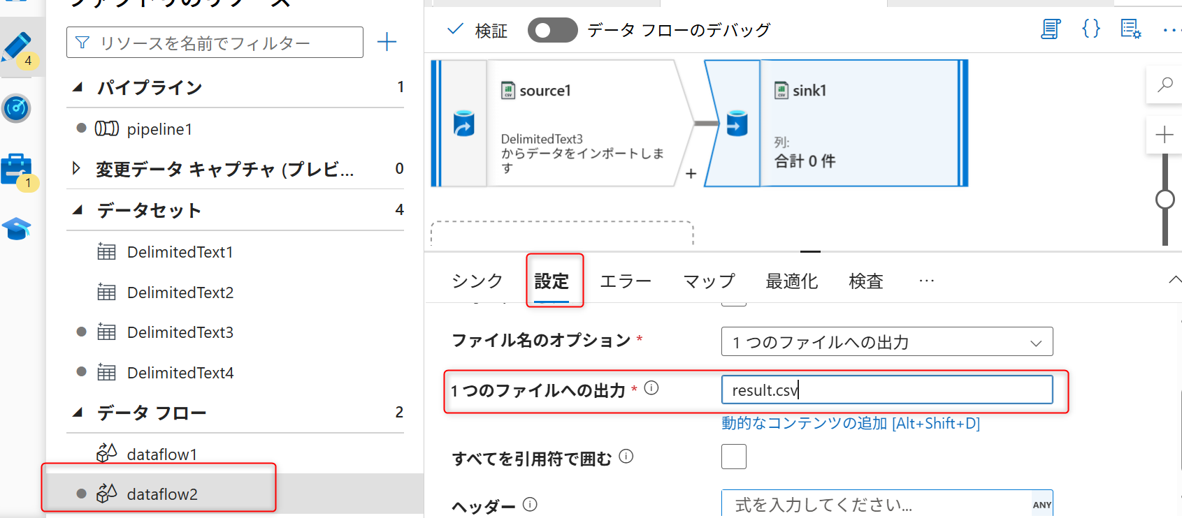 AddonA3StorageFilename2