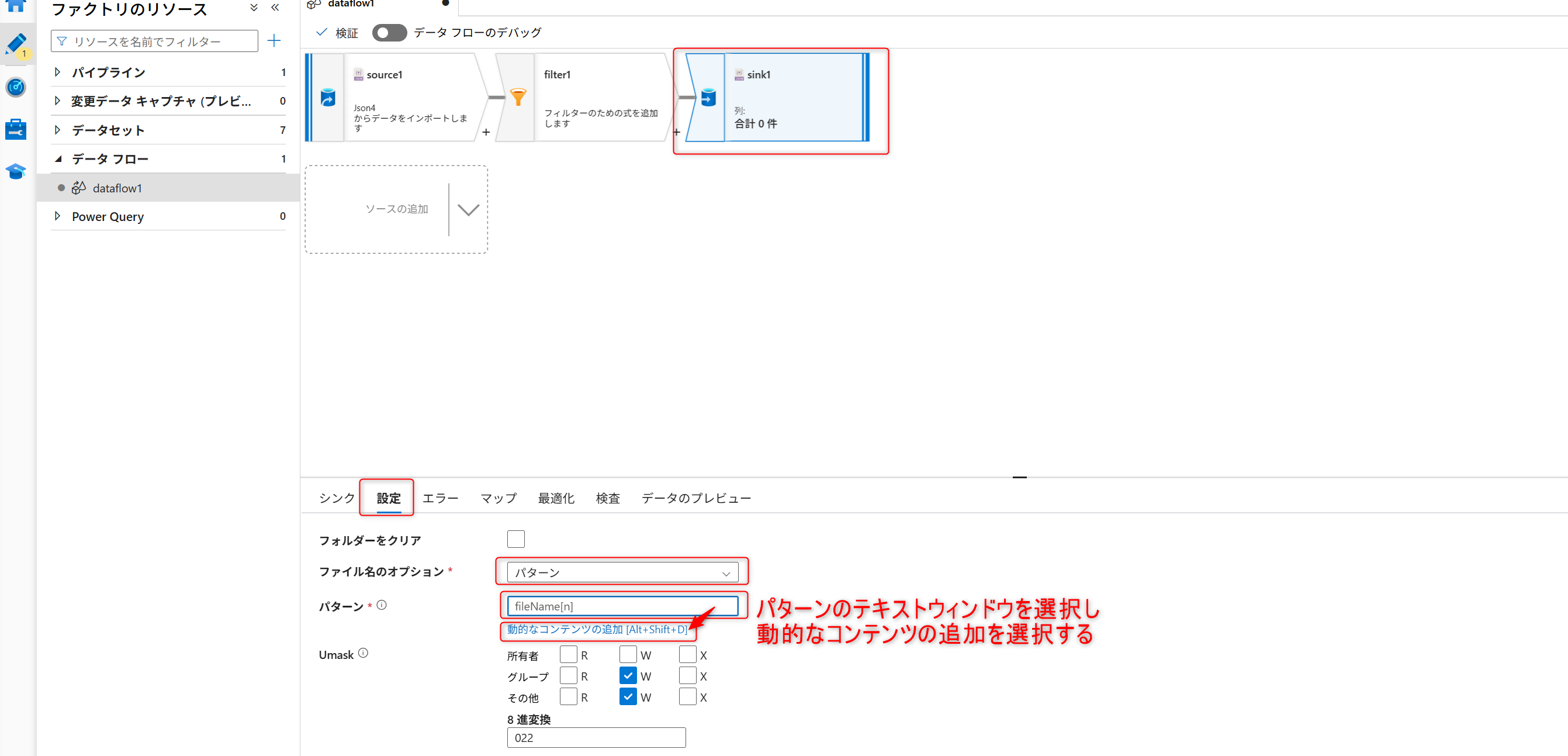 AddonA5SinkFileOptionPatternMenu