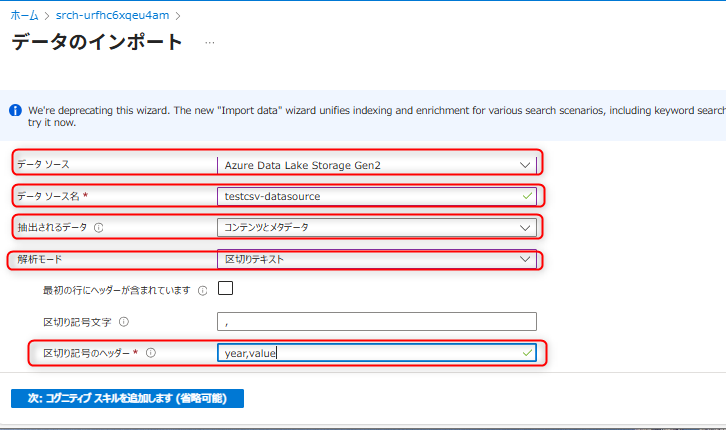 AddonAISearchImportOption