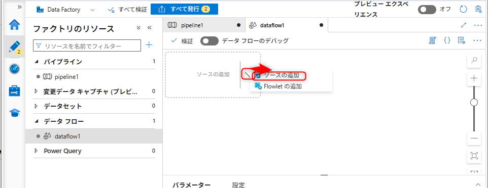 AddonAddSourceSettings