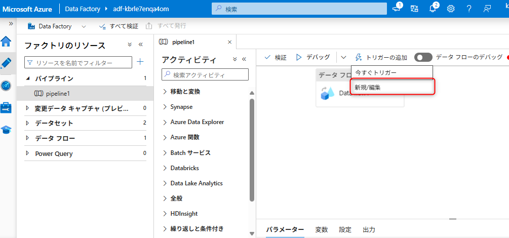 AddonChoiceCreateEdit