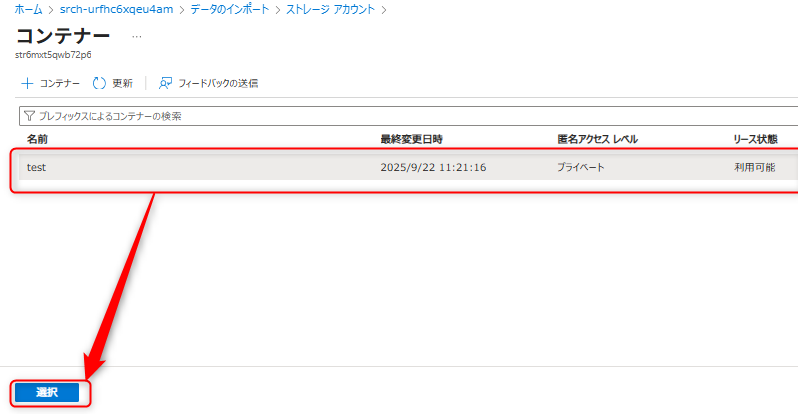 AddonConnectionContainer