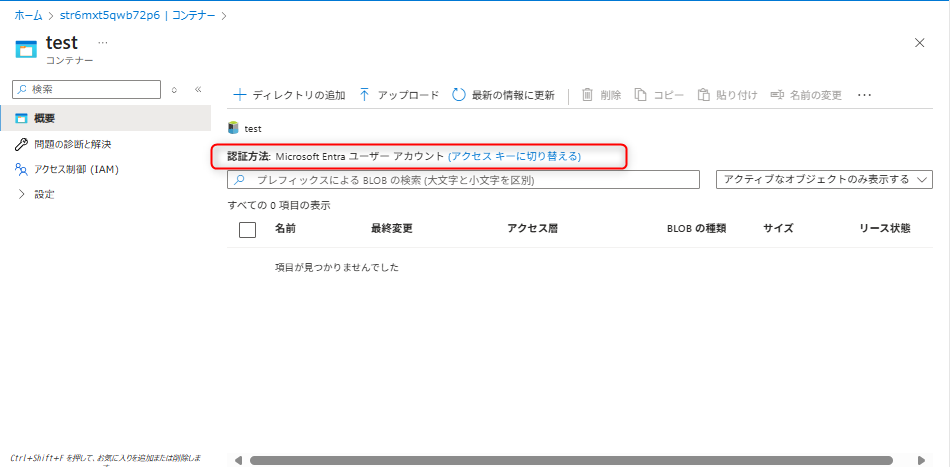 AddonContainerCredential