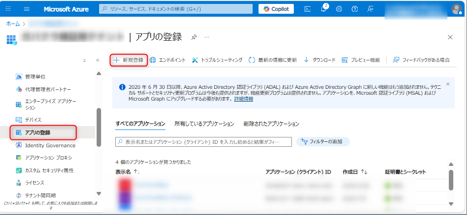 AddonCreateEnterpriseAppMenu