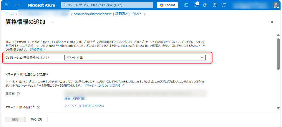 AddonCreateEnterpriseAppsercretManagedID