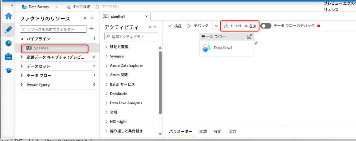 AddonCreateEventTriggerMenu