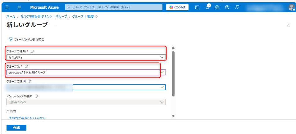 AddonCreateSecurityGroup