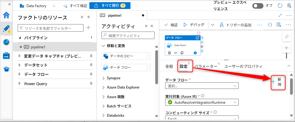AddonCreateSourceSettings