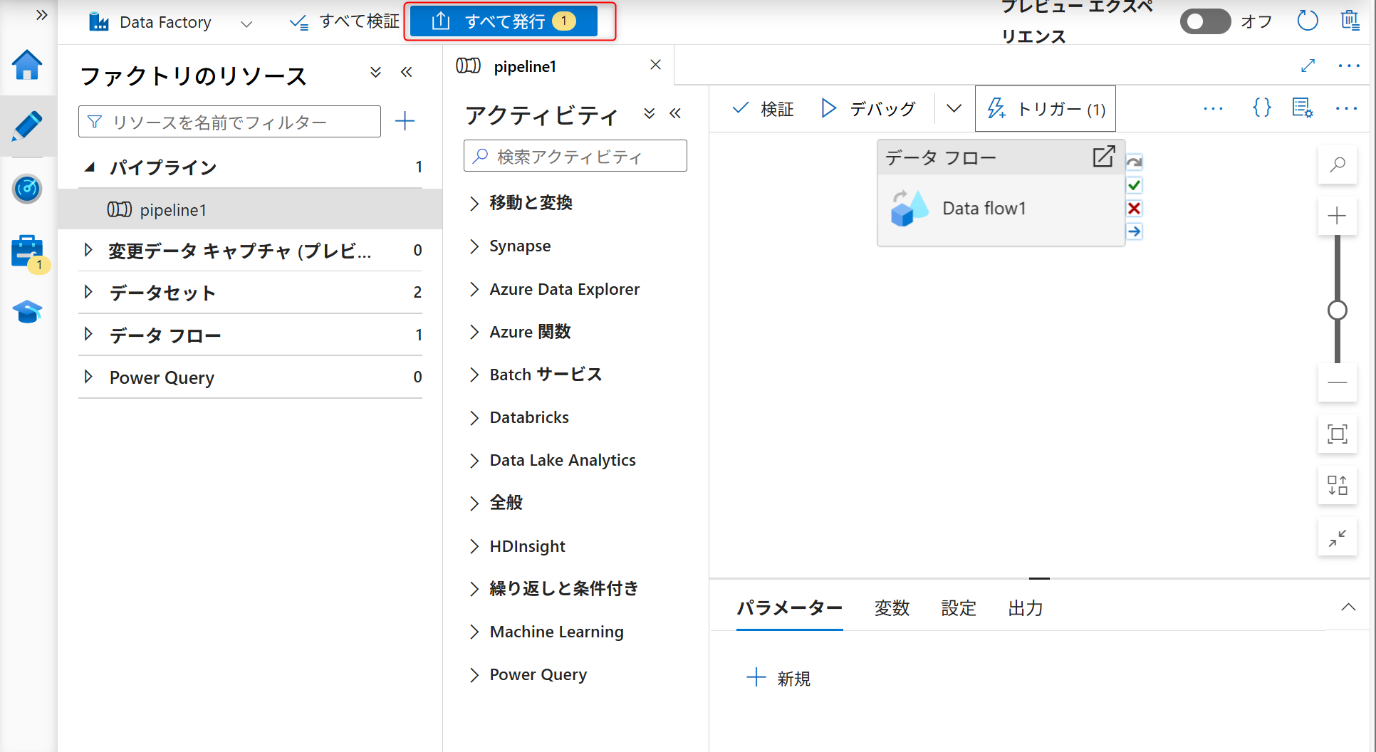 AddonEventTriggerPublish