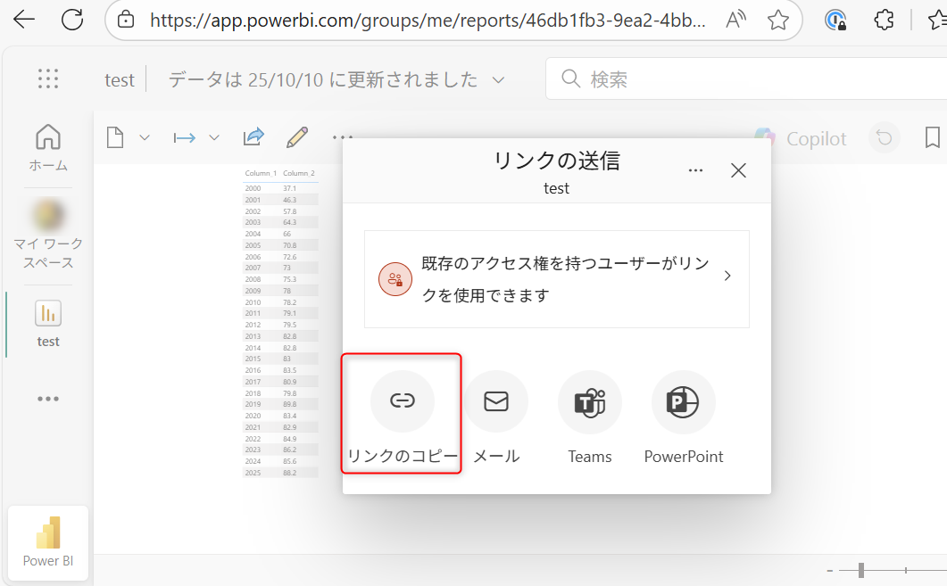 AddonExistingUserLink