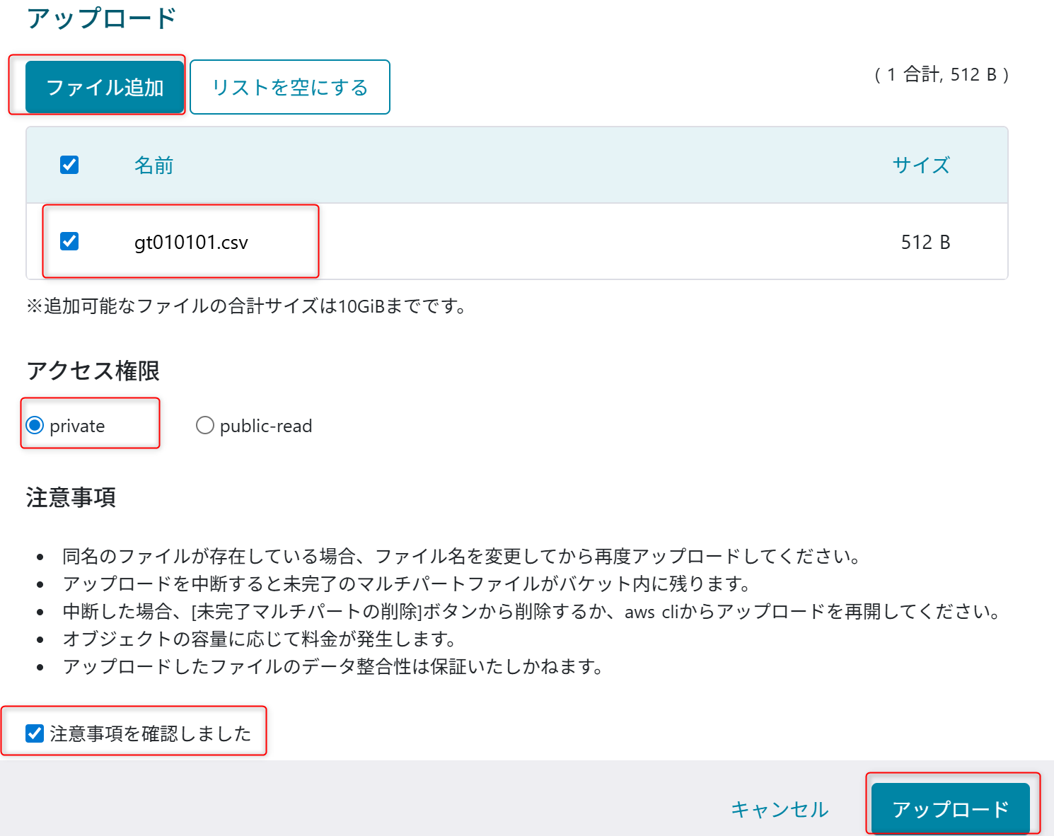 AddonFileUploadSettings