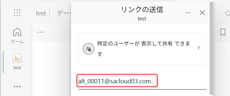 AddonLimitedUserMail