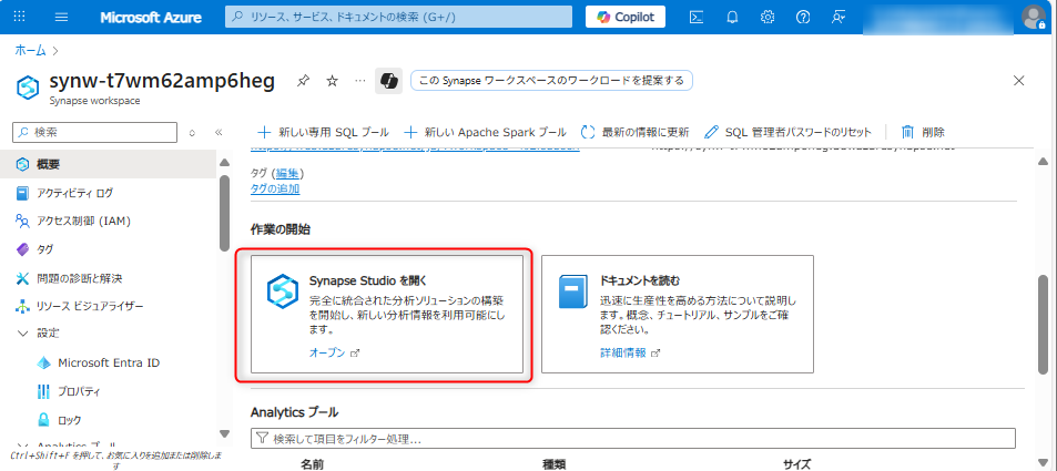 AddonOpenSynapseStudio