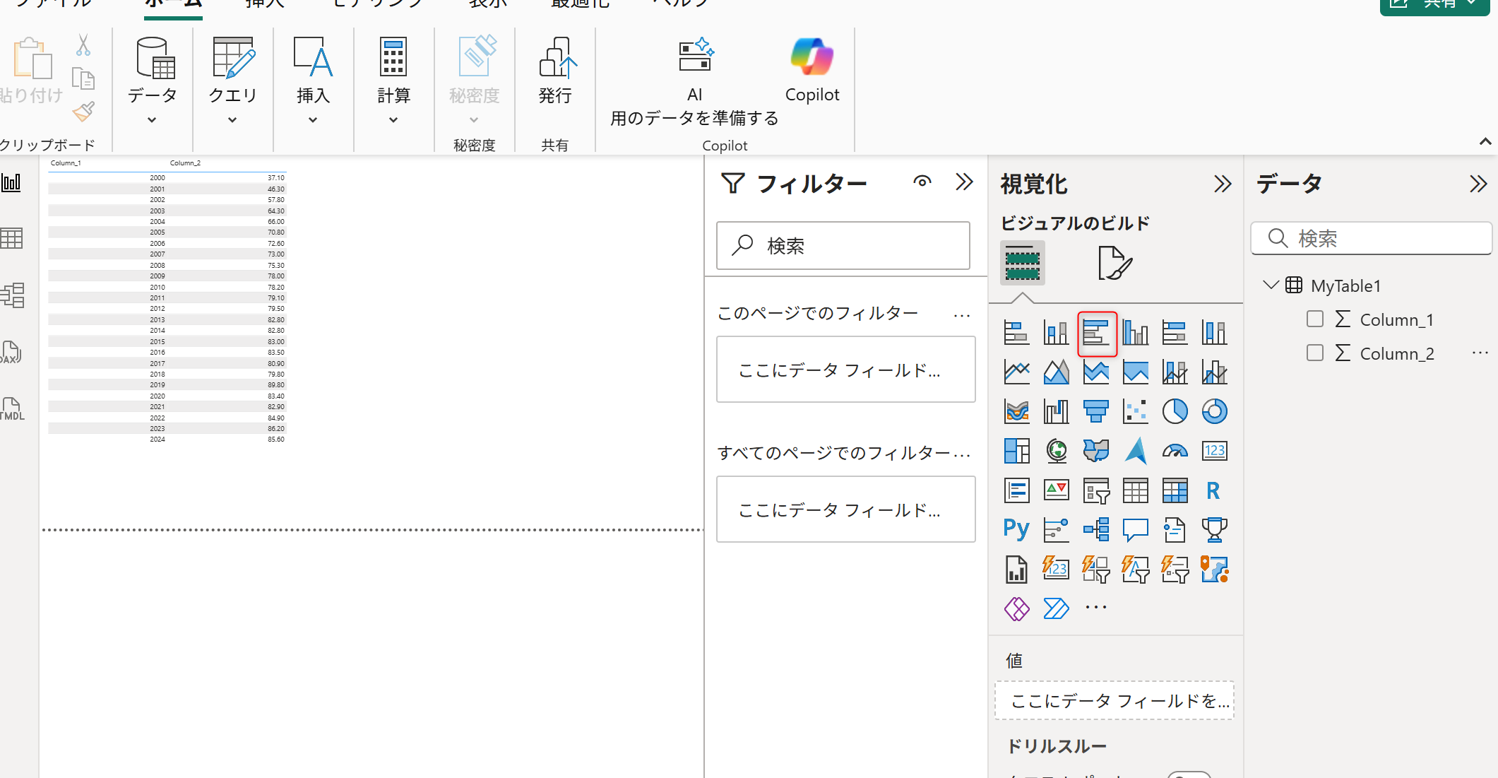 AddonPowerBIChoiceGraphOption