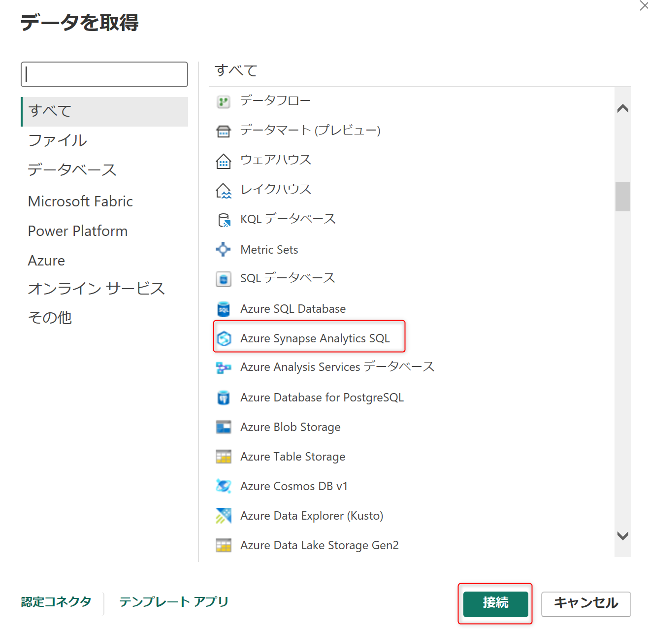 AddonPowerBIDataLinkSetup