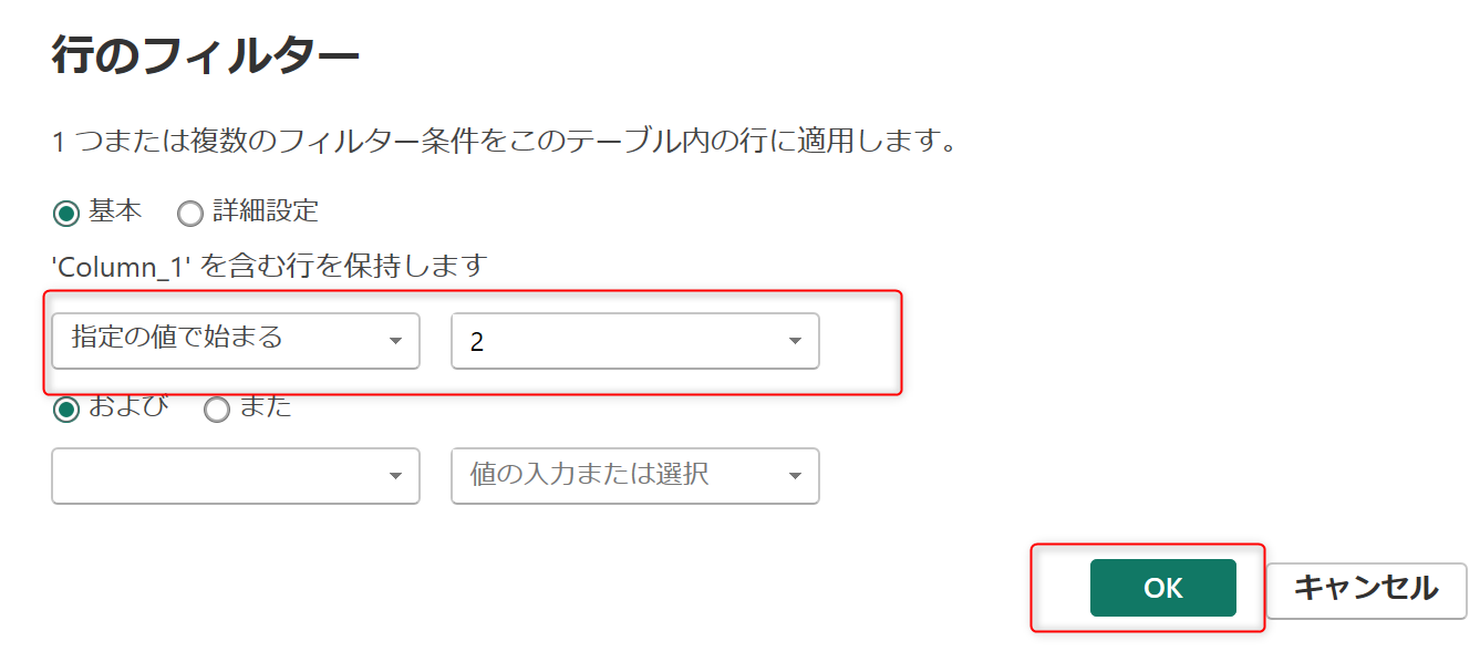 AddonPowerBIFilterProperties