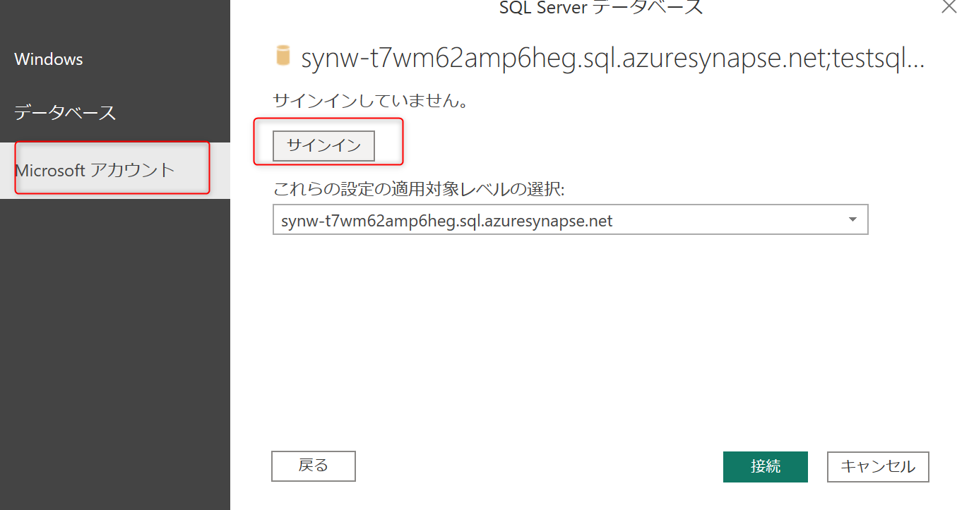 AddonPowerBIGovUserLogin