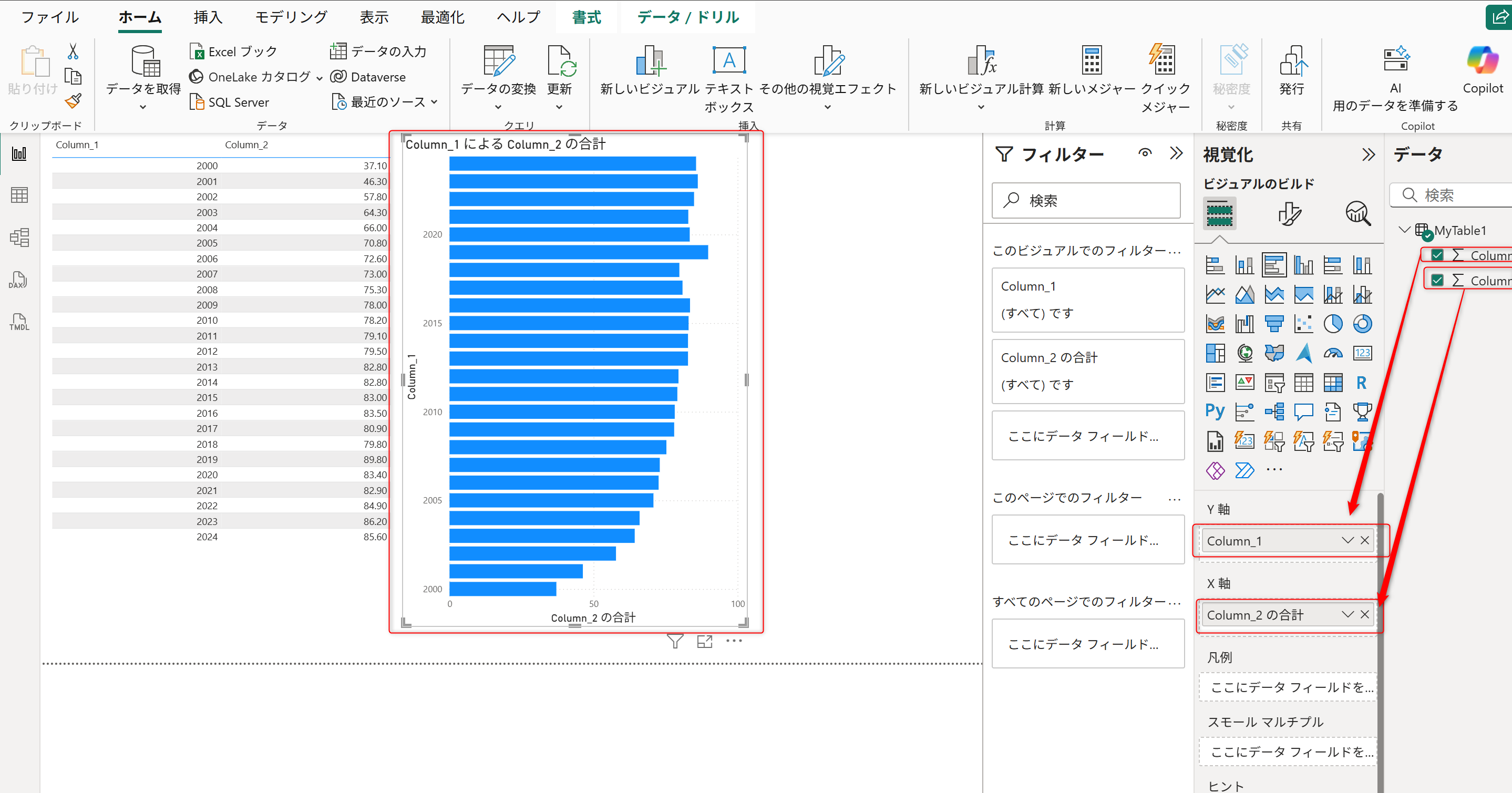 AddonPowerBIGraphSetting