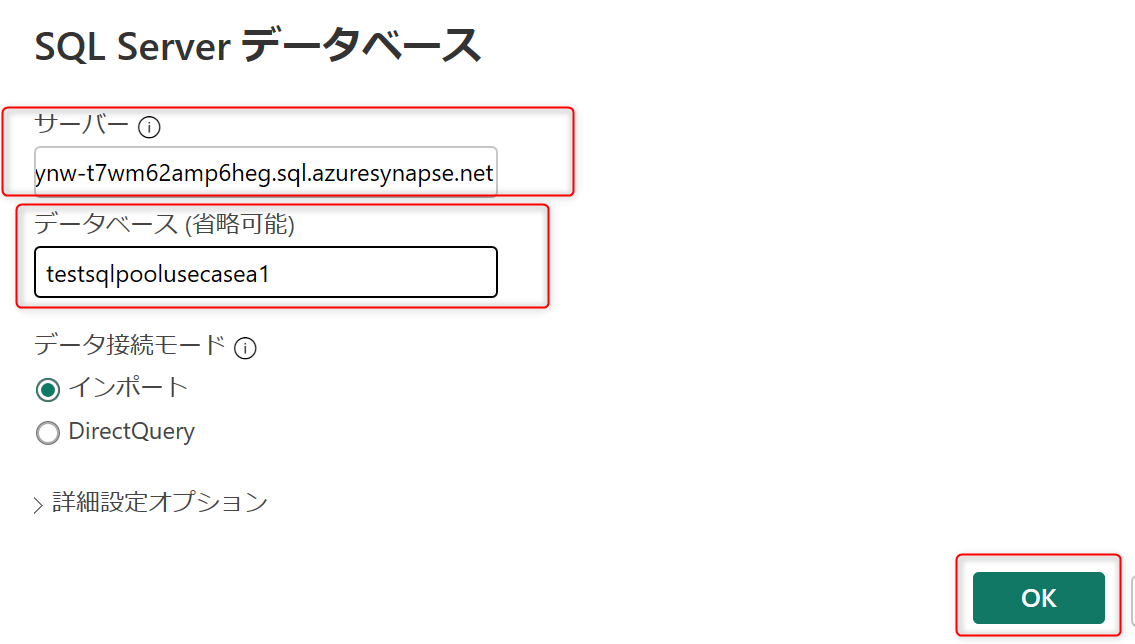 AddonPowerBISynapseConnectionSetup