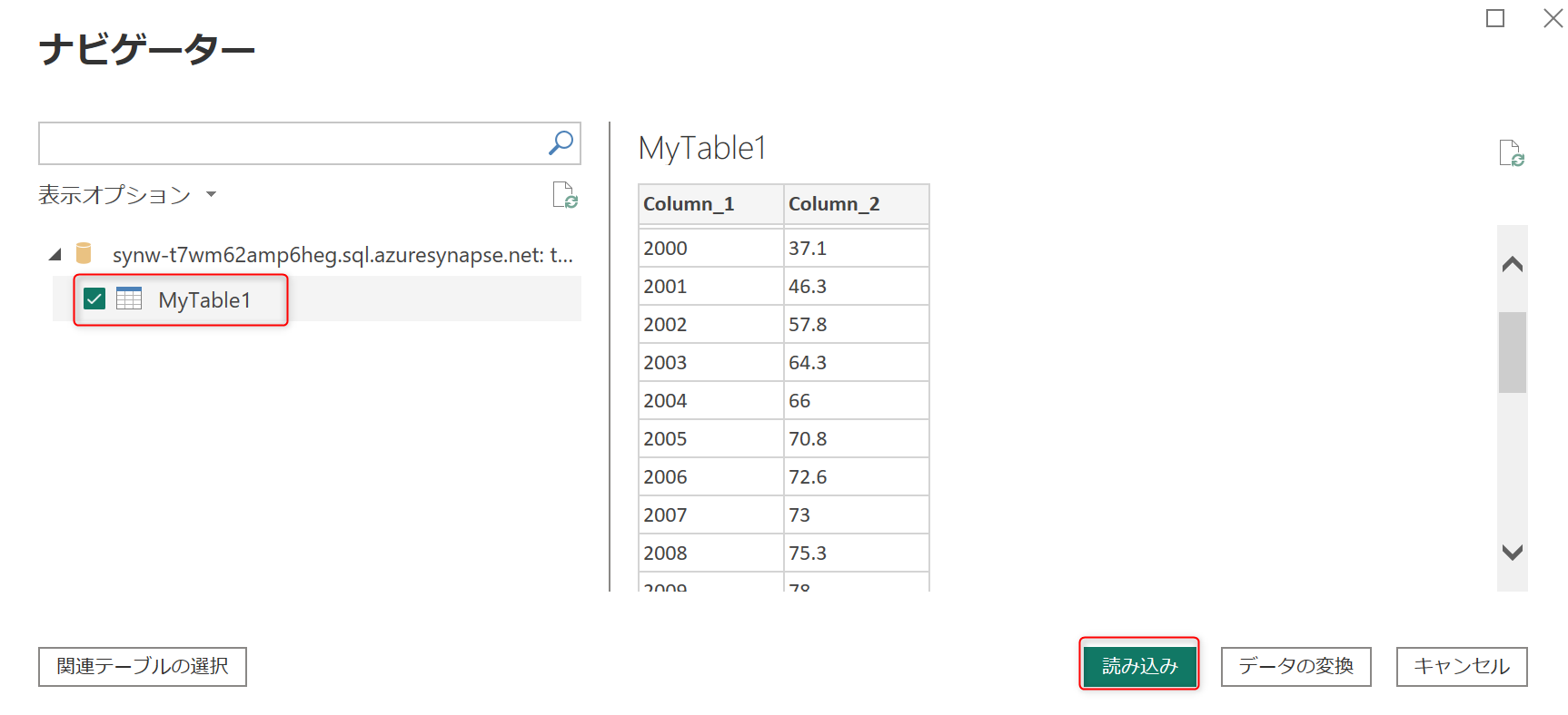 AddonPowerBITableLoad