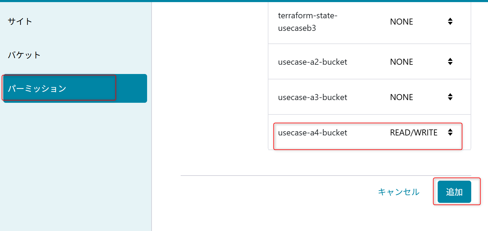 AddonReadWritePermission