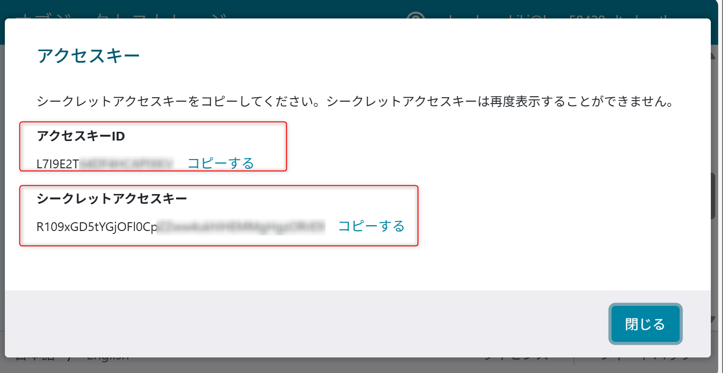AddonSavePermissionValues