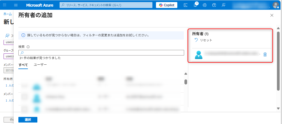 AddonSecurityGroupOwner