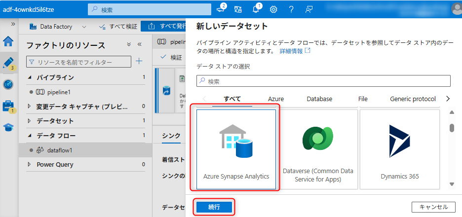 AddonSinkDatasetPropertiesResource