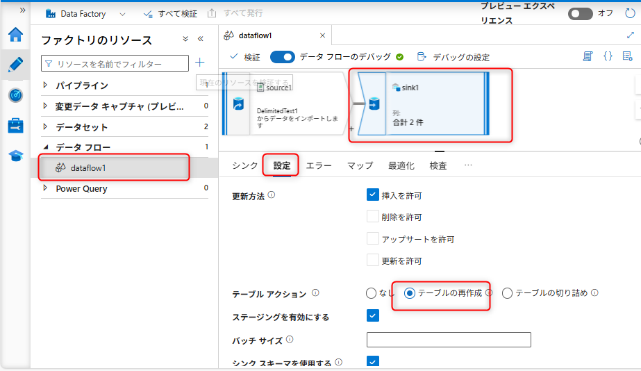 AddonSinkTableOption